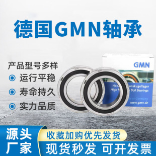 Германия импортирован GMN Ceramic Corner Contact Hearing Hykh6008 6010 2rz S6204CTAP4