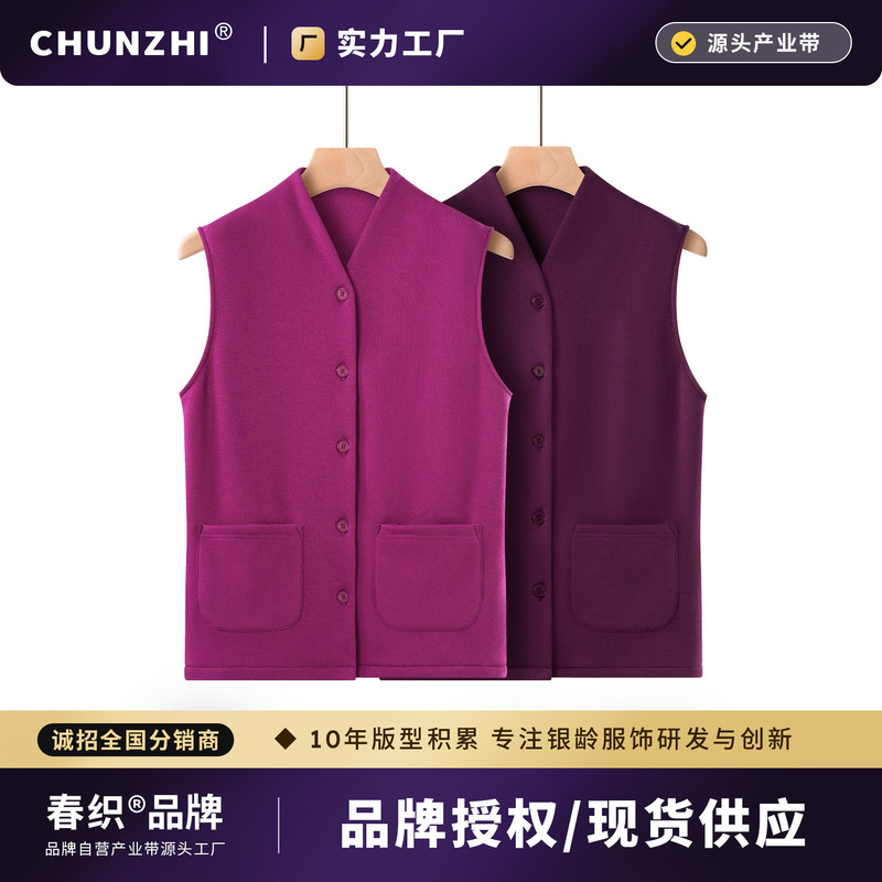 Spring woven middle-aged and elderly fleece-lined thickened autumn and winter warm vest female mother waistcoat elderly cold-proof vest waistcoat male Spring woven middle-aged and elderly fleece-lined thickened autumn and winter warm vest female mother waistcoat elderly cold-proof vest waistcoat male