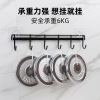 免打孔橱柜挂钩厨房卧室收纳挂钩门后橱柜隔板创意铁艺金属置物架|ru