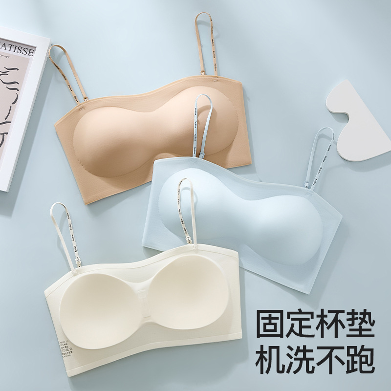 粉底液隐形无痕字母白T不透一体式抹胸美背内衣女小胸聚拢吊带Bra|undefined