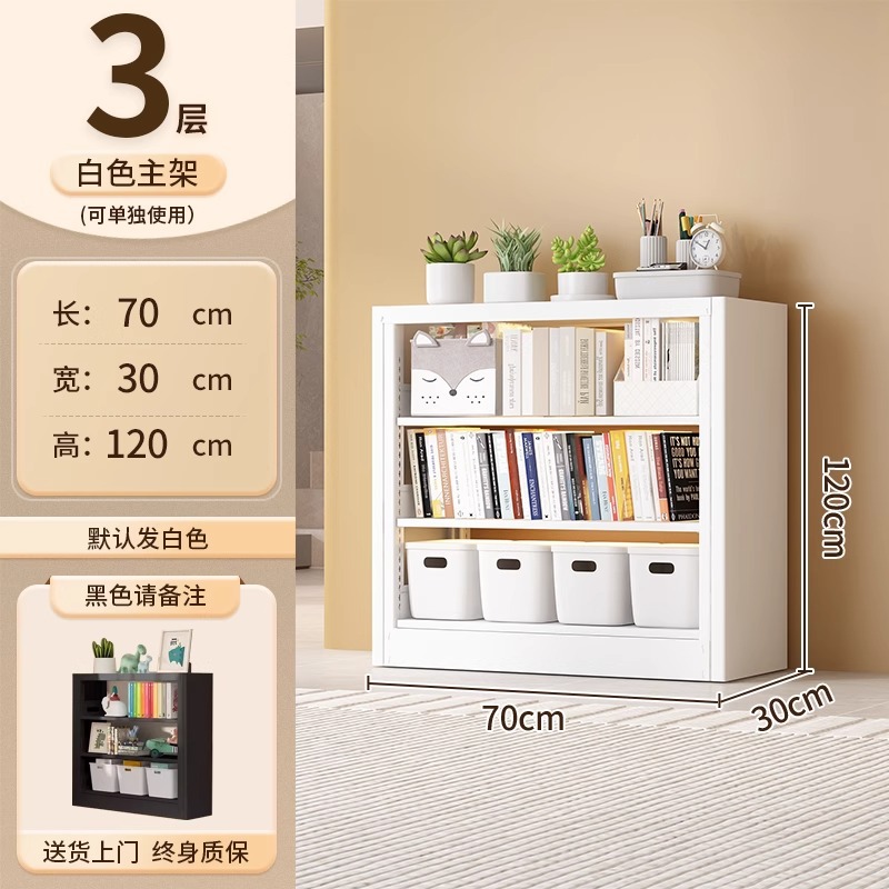 Estantería de acero Estante de piso Biblioteca para el hogar Estante para libros para niños Estante para libros ilustrados Sala de estar Gabinete de rejilla trasera de puerta simple