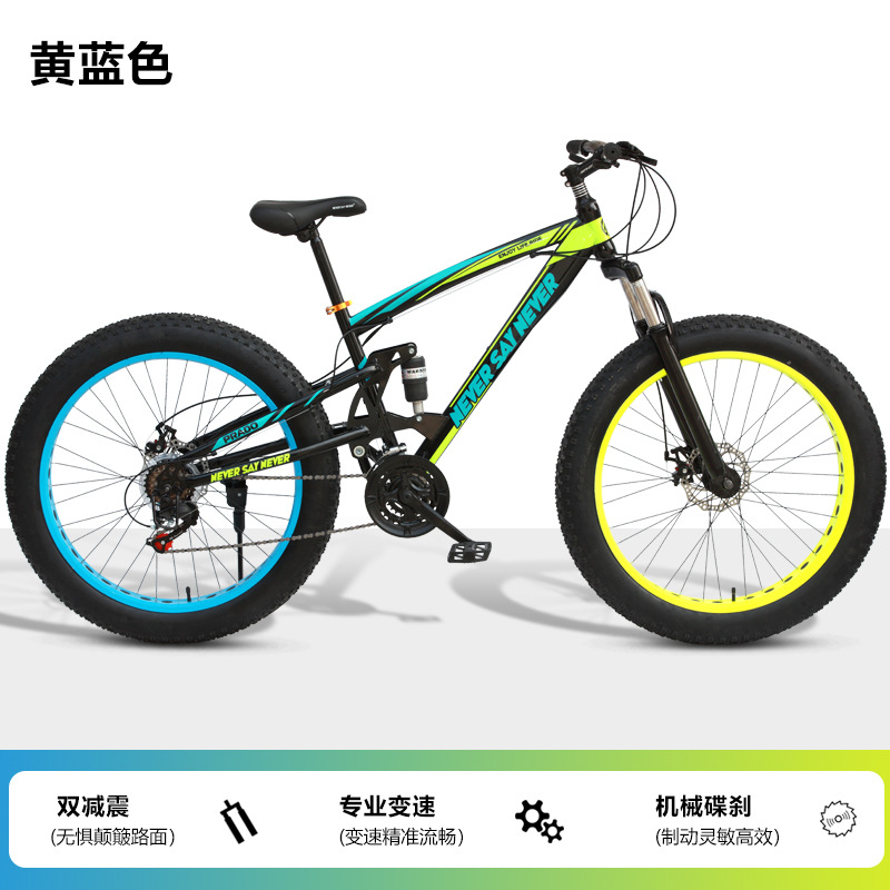 Bicicletas de montaña para adultos de doble cilindro para hombres bicicletas de montaña de 26 pulgadas para jóvenes bicicletas para hombres y mujeres