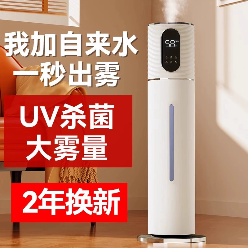 Увлажнитель воздуха Chenxi для дома, бесшумный для спальни, для беременных и детей, арома-увлажнитель ультразвуковой, сильное образование тумана, очистка