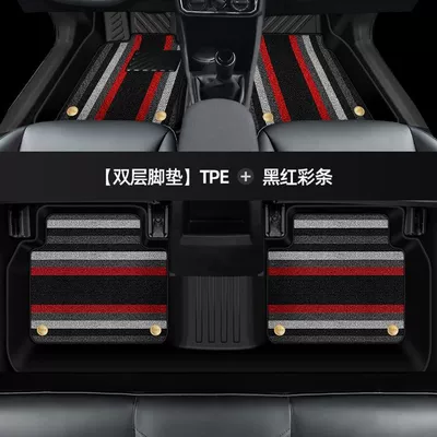 Chip Accessories, Universal Foot Pad - thickened-double-layer-tpe-foot-pad-red-color-strip-shinnie-model-13-22-santana-cup-holder-version