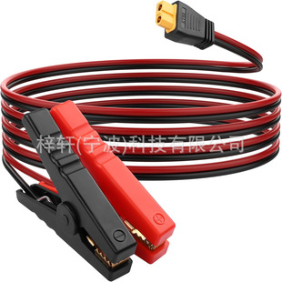 ������ģ�늳�XT60�D�{�~�A��܇�ƿ�����Դ��늾� XT60�B�Ӿ�