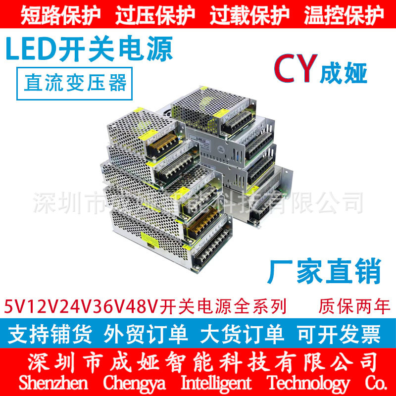 220/110V to 5V12V24V36V48V SWitching PoWer Supply 10A20A30A60W120W250W360W500W