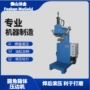 生产焊缝小轮子不锈钢滚压机