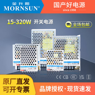 �_�P�Դ12V�����LM15-320Wֱ�������Դ׃����305v�D24V������