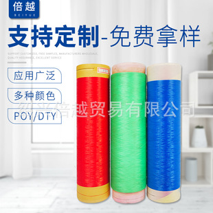 �S�ҹ�����ɫ��]�z DTY��]�z 100D/36F ��]�w�S�L�z�ͽz