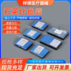实验室耗材;其他实验室品;试管、滴管