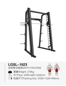 La fuerza de la serie de squat push-up gantry pull-up dispositivo pequeño pájaro hombro pierna entrenamiento abdominal