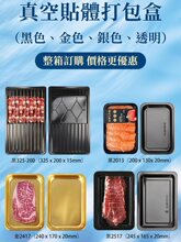 ����N�w�н�ɫ���r�бPһ�κ�ţ�Ű��b���u�������~����Ƭ�����