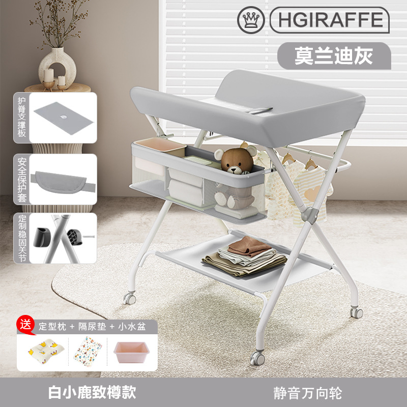 Mesa de cambio de pañales para bebés recién nacidos, mesa de cama de baño de masaje plegable multifuncional