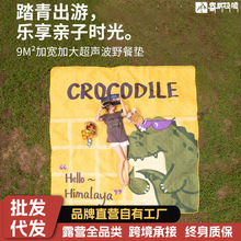 喜马拉雅户外野餐垫露营地垫防潮加厚带铝膜防水折叠儿童沙滩垫
