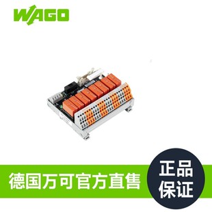 ��Ʒ��WAGO�f�ɹ��Sֱ�N�ٷ�ֱ����̖704-5063