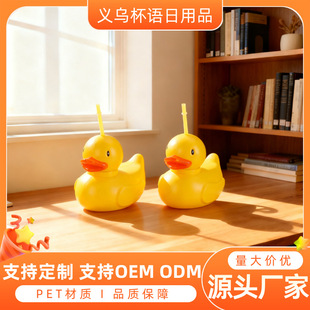 ���R�d������S�����ώ����ܱ�1000ml�ɐۿ�ͨˮ���̲��֭���ͱ�