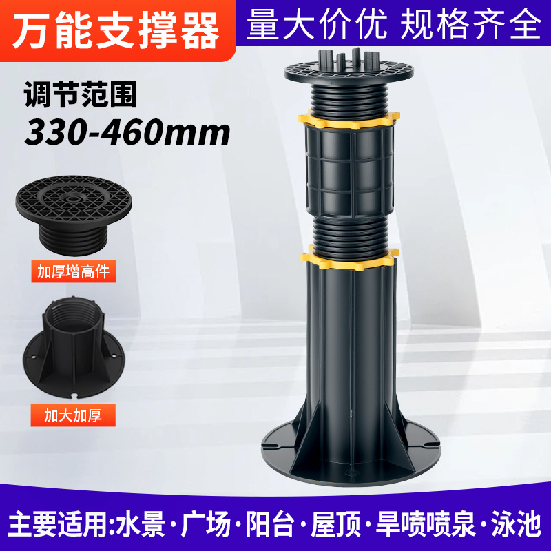 Soporte universal, piedra de paisaje acuático, spray en seco, base superior, quilla de madera de plástico, soporte de altura ajustable