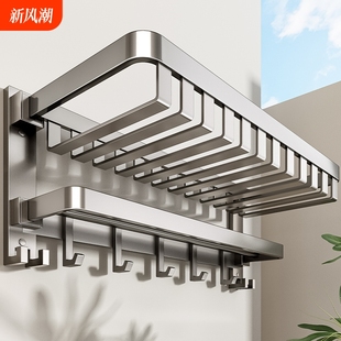 Towel Rack Bathroom Punch-Free Bath Towel Rack Integrated Hanging Rack Kit Toilet Bathroom Bathroom Shelf Storage Rack