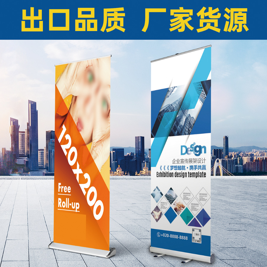 Aleación de aluminio retráctil roll up 85x200 pantalla ancha plástico Acero al aire libre portátil cartel publicidad stand