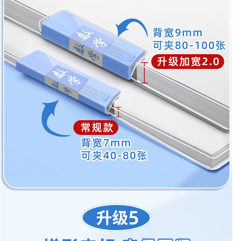 详情-9.jpg