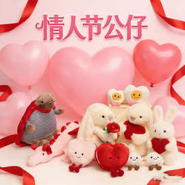 跨境新品玫瑰花兔玩偶情人节蒂米乌龟毛绒玩具情人节礼物娃娃批货