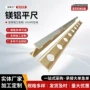 工字型测量精密轻型水平尺