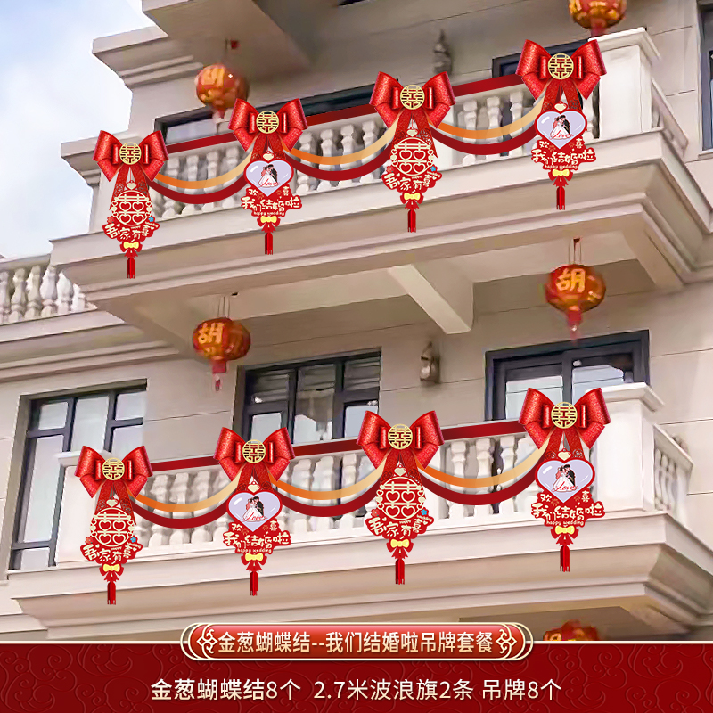 글리터 보우 [우리 결혼해요 태그 패키지]