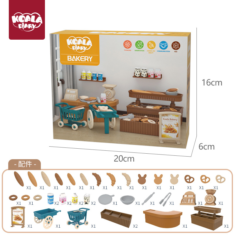 빵 액세서리 가방