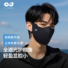 夏季新款防晒口罩冰丝透气男户外骑行遮阳防紫外线无痕护眼角薄款