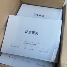 伊生优美多肽SOD冻干粉22对寡肽修护组合8万单位因子美容院线护肤