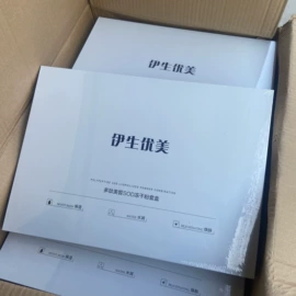 贴片面膜;面膜粉;敷料贴