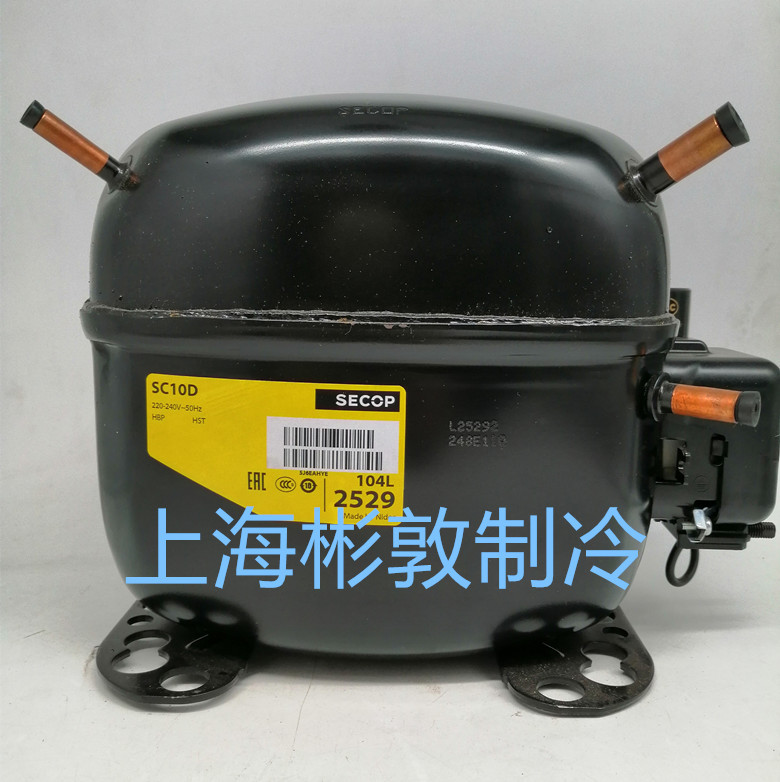 SECOP制冷冷柜斯科普压缩机 SC10D SC12D 15D 104L2694 2529 2859