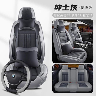 and Stain-Resistant Five-Seat Seat Cover | Universal seat cover