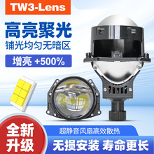 新款双光透镜车灯55W超亮LED汽车大灯2.5/3寸平切线led气车灯泡