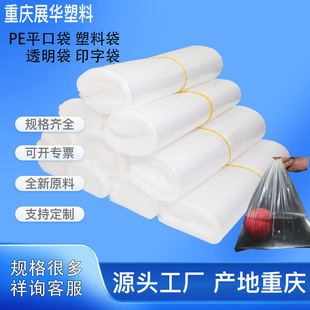 ���b����Ĥ��PE͸��ƽ�����ϴ����lƽ��͸��������r��PEƽ�ڴ�