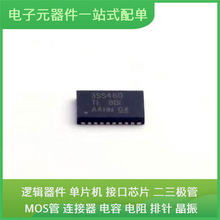 HD3SS460RHRR WQFN-28-EP AD8602ARZ CC2640R2FRGZR MT29F2G01ABA