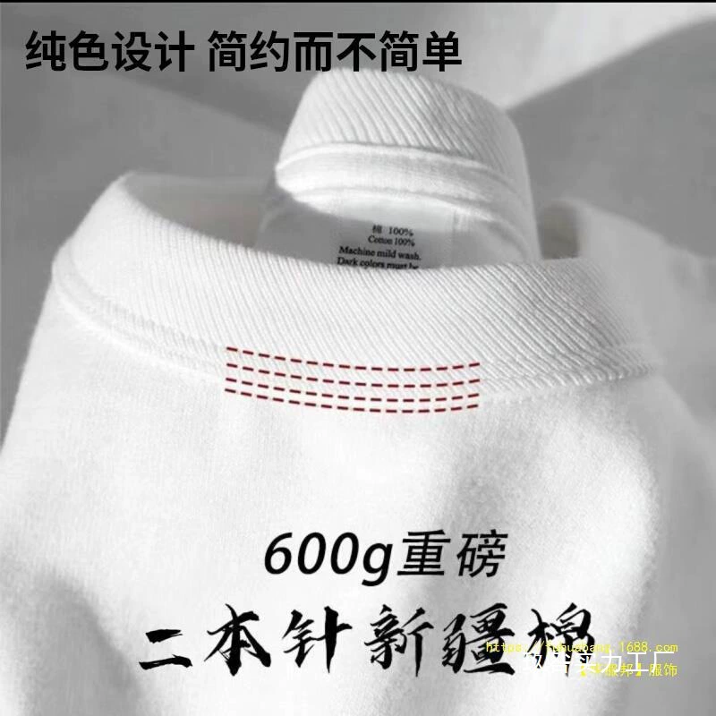 Мужская футболка Huafubang 600г, четырехнитевая, двойная нить, плотный хлопок, американский гребенной хлопок, короткий рукав, нишевая модель, лето, оптом