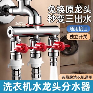 ˮ���^һ�ֶ����^���_�P������ϴ�C�p����ͨ��ͨ��Ӵ��������y