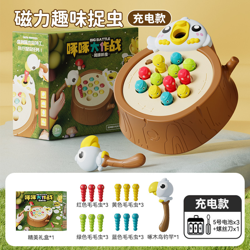 Large woodpecker fishing [3 aa rechargeable batteries + screwdriver]