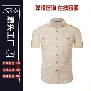 工厂批发定制夏季衬衫男短袖衬衣时尚商务休闲学生寸衫