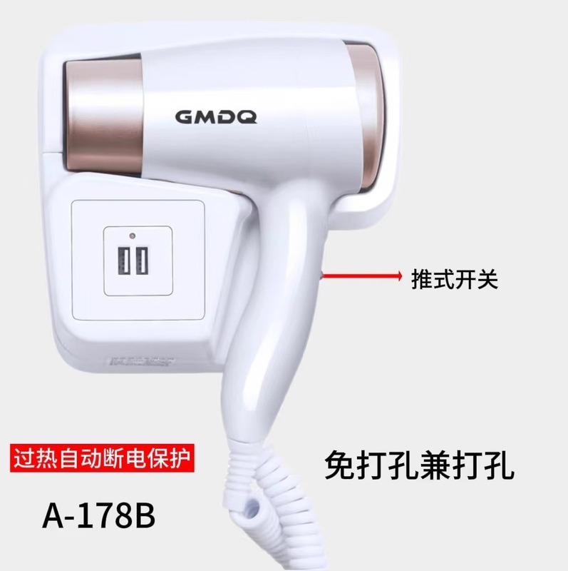ホテルのドライヤーの壁掛け式ホテルの専用のトイレは壁を掛けます。|undefined