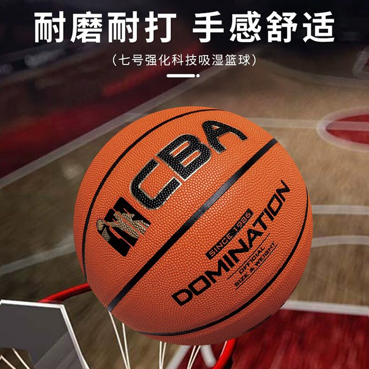 № 5 -7 CBA Баскетбол в помещении и на открытом воздухе начальная и средняя школа взрослые с мягкой износостойкой кожей чувствуют себя комфортно тренировочные соревнования