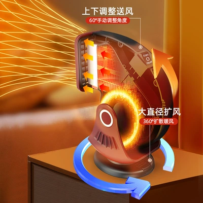 Defogger Heating Heater Dual-Use – Digər kiçik elektrik cihazlar