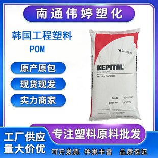 �n������ POM TE-24S  ��ȼ��ĥ���ۼ�ȩ��������