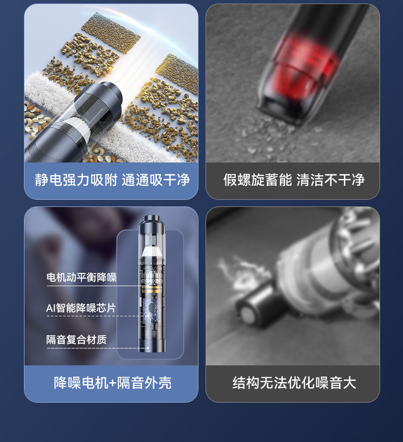 Car-Mounted Brushless Vacuum Cleaner with Strong Suction, Small All-In-One Blowing and Suction Machine for Car Use, Dual-Use Wireless Strong Suction