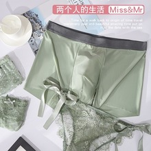 冰丝薄款性感情侣套装内裤透气速干蕾丝绑带女士三角裤无痕男平角