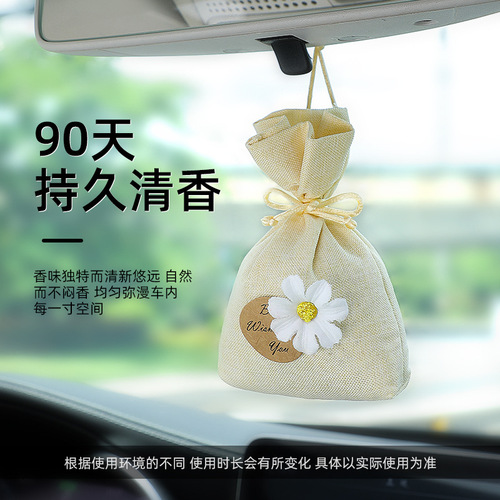 Car Aromatherapy Car Perfume Car Odor Elimination Maternity and Infant Grade Aromatherapy Bag Pendant Car Fragrance Tablet Decoration Sachet
