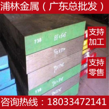 WDB760̼�ؽY���25B3RR䓰�16CrMo4䓰�A�� �A䓈A�� �����