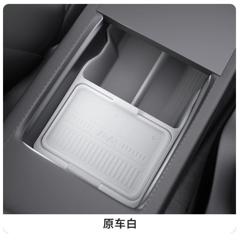 Suitable for Tesla Model Y Armrest Box Storage Box Car Storage and Organization Accessories Car Modification Parts
