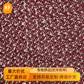 跨境爆款舞台亮片绣花布料网布绣花珠片刺绣面料菱形绣花布裙子